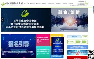 2018年广西创新创业大赛全区报名数破千,报名数跃居全国第七